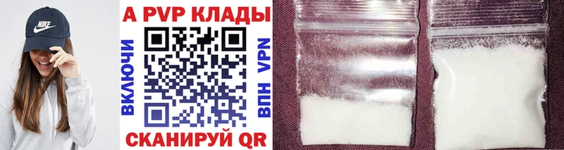 Купить закладку Новосиль MEGA маркетплейс Гашиш APVP АМФЕТАМИН МАРИХУАНА Cocaine Героин