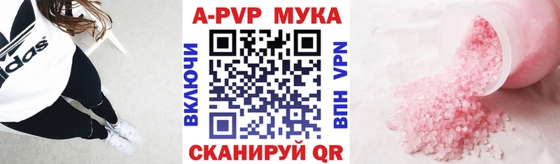 Alfa_PVP крисы CK  мега ТОР  Новосиль  купить наркотики цена 