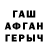 Амфетамин Premium Rufuld Gish