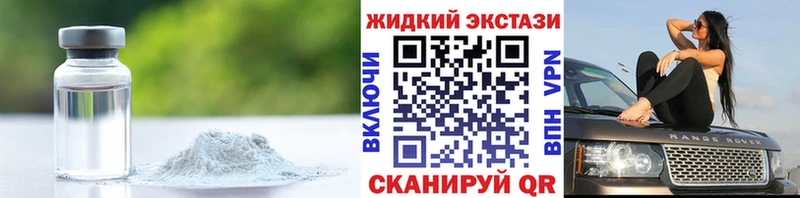 Бутират бутик  blacksprut ТОР  Новосиль 