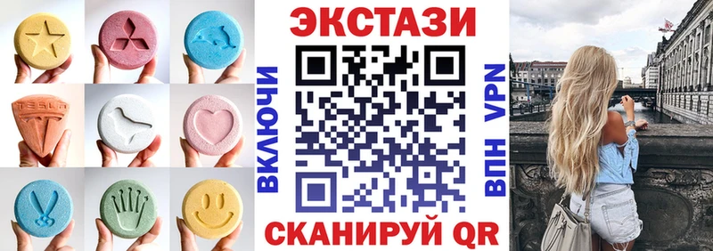 mega как войти  цены наркотик  Новосиль  ЭКСТАЗИ 300 mg 
