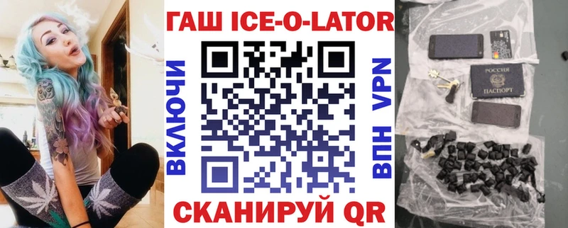 ГАШИШ гашик  Новосиль 