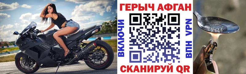 Героин VHQ  купить наркотик  Новосиль 