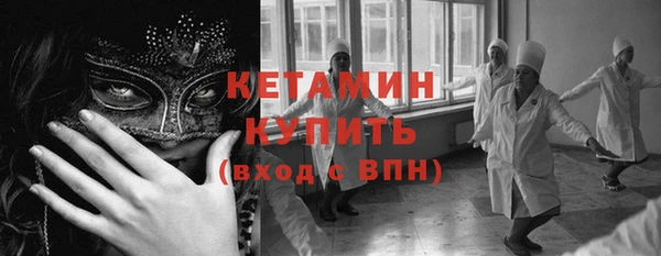 винт Балахна
