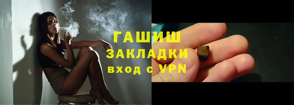винт Балахна