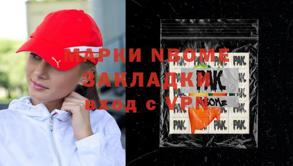 амфетамин Аркадак