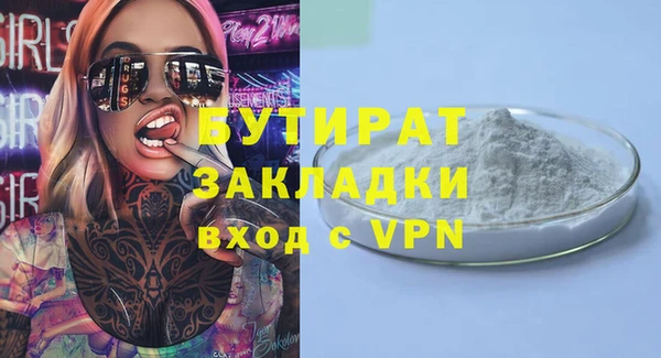 винт Балахна