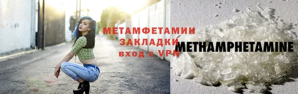 винт Балахна