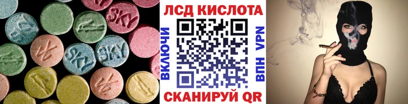 кракен ссылки  Новосиль  Лсд 25 экстази кислота 