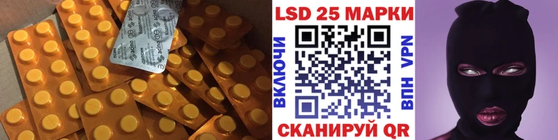 ЛСД экстази кислота Новосиль