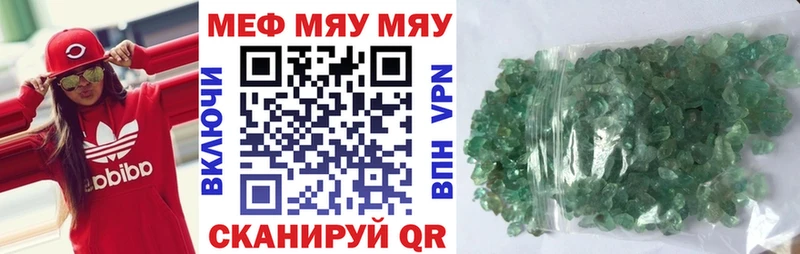 Меф mephedrone  мега зеркало  Новосиль 