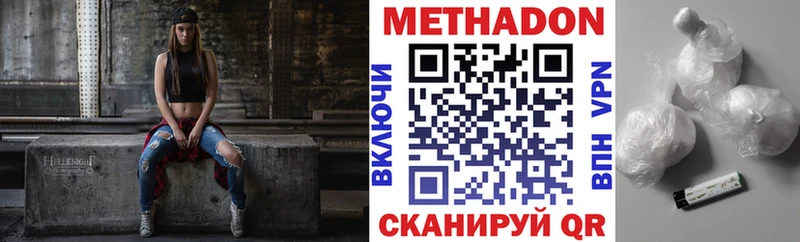 продажа наркотиков  Новосиль  hydra зеркало  Метадон VHQ 