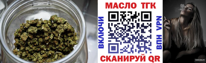 закладка Новосиль Дистиллят ТГК гашишное масло