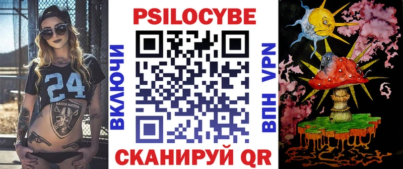 kraken ONION  Новосиль  Псилоцибиновые грибы Psilocybe 
